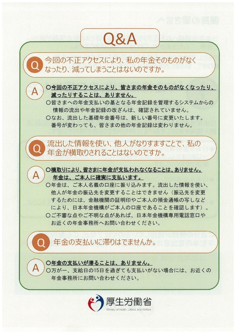 img-616123659-0001.jpgのサムネイル画像