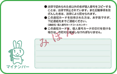 card_2[1].gif