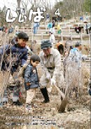 4月号