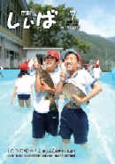 7月号