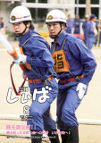 8月号