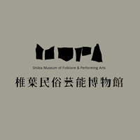 MUPA 椎葉民俗芸能博物館