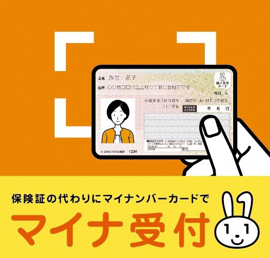 myna_sticker_sozai_2.png