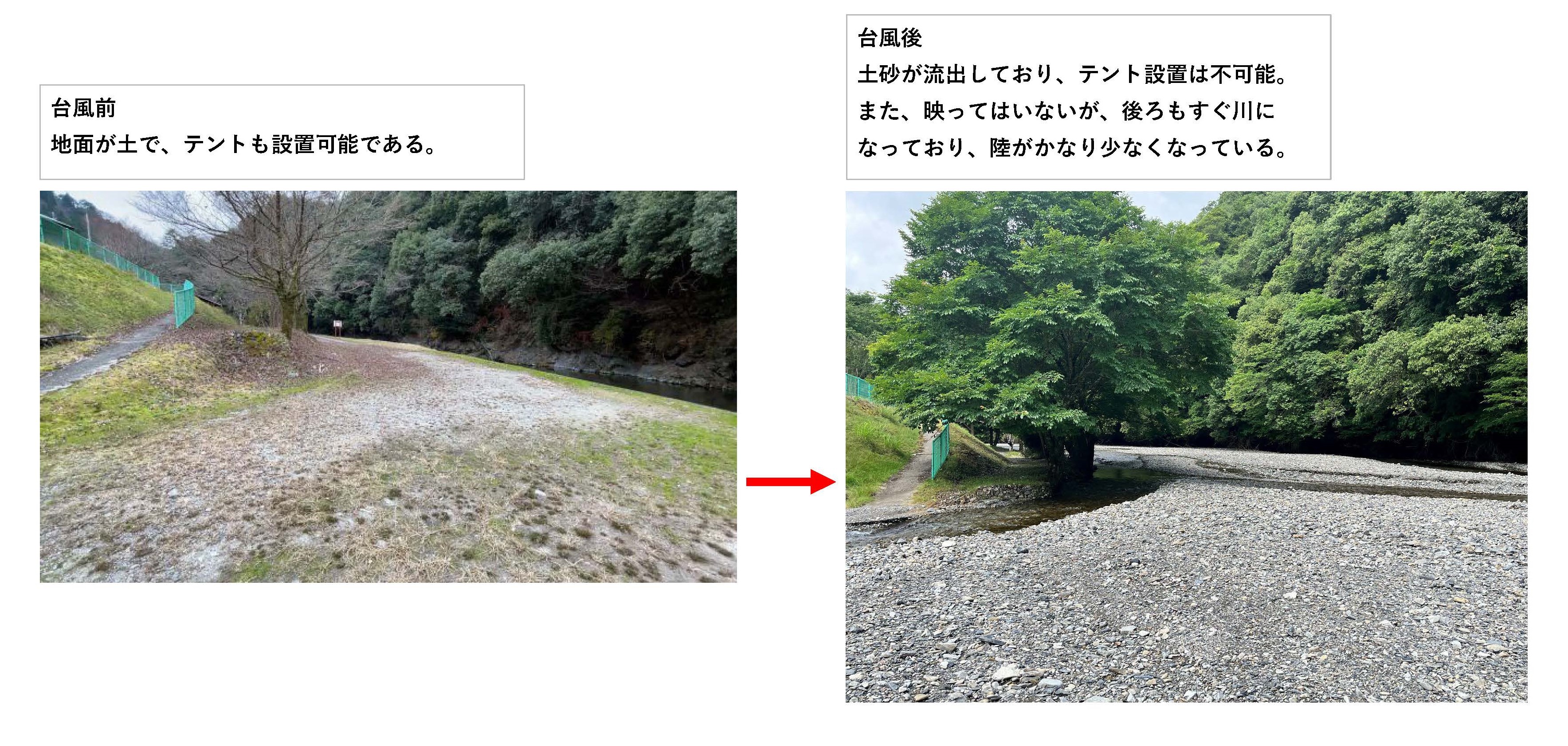 小崎流れるプール2.jpg