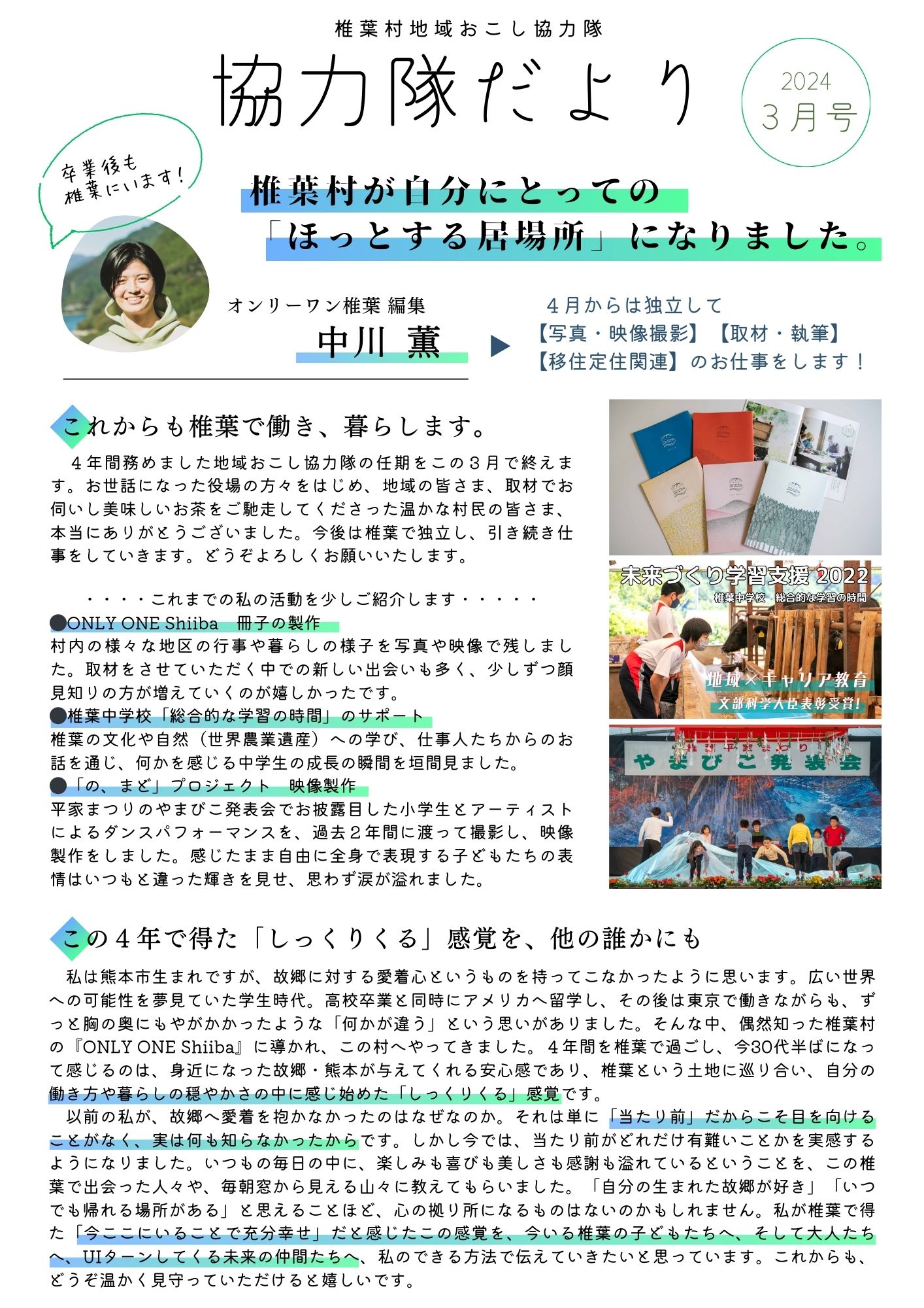 おむらいす@無言取引◎,プロフ任意 茨20点 2025年最新】無言取引の人気