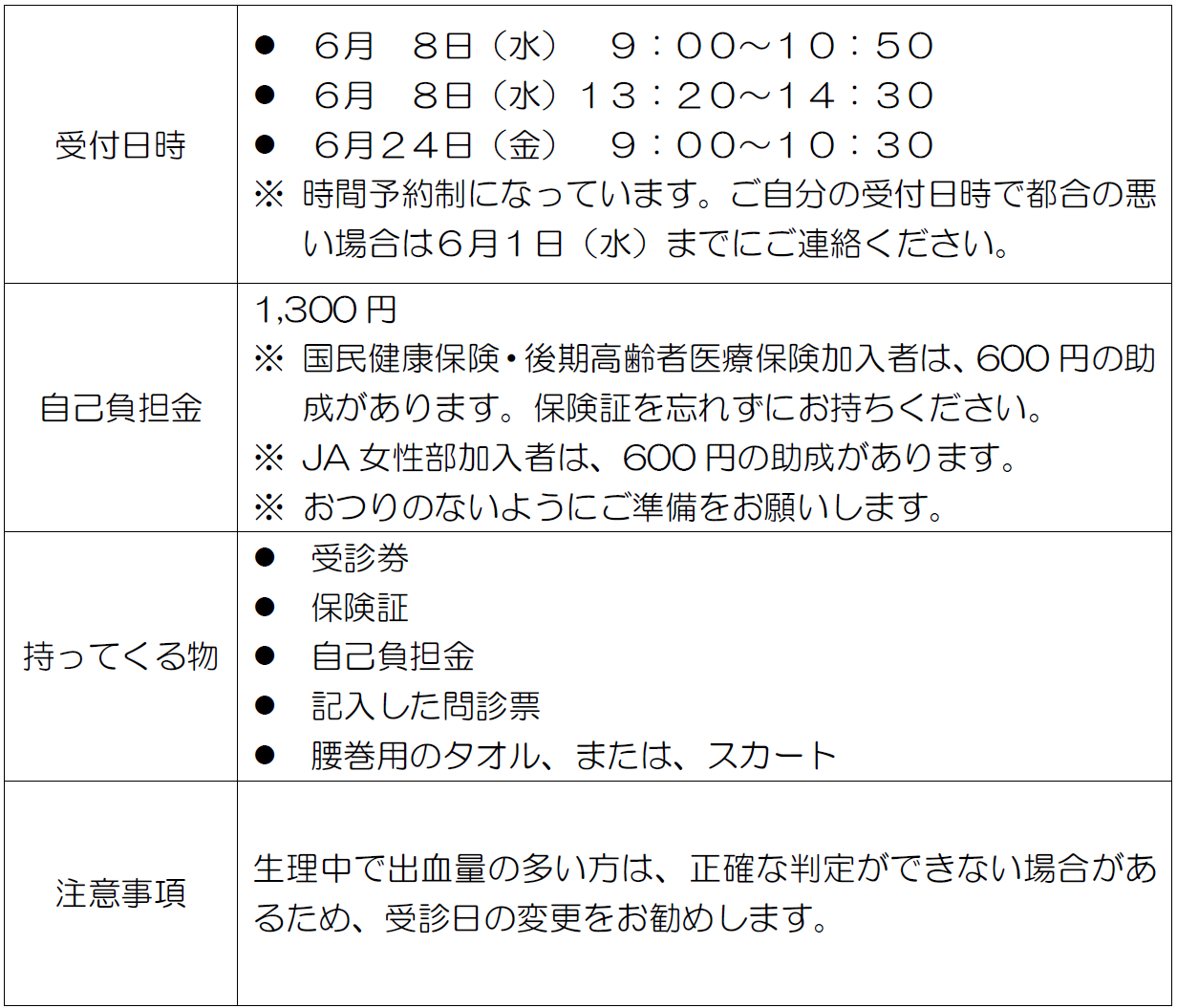 スクリーンショット (72).png