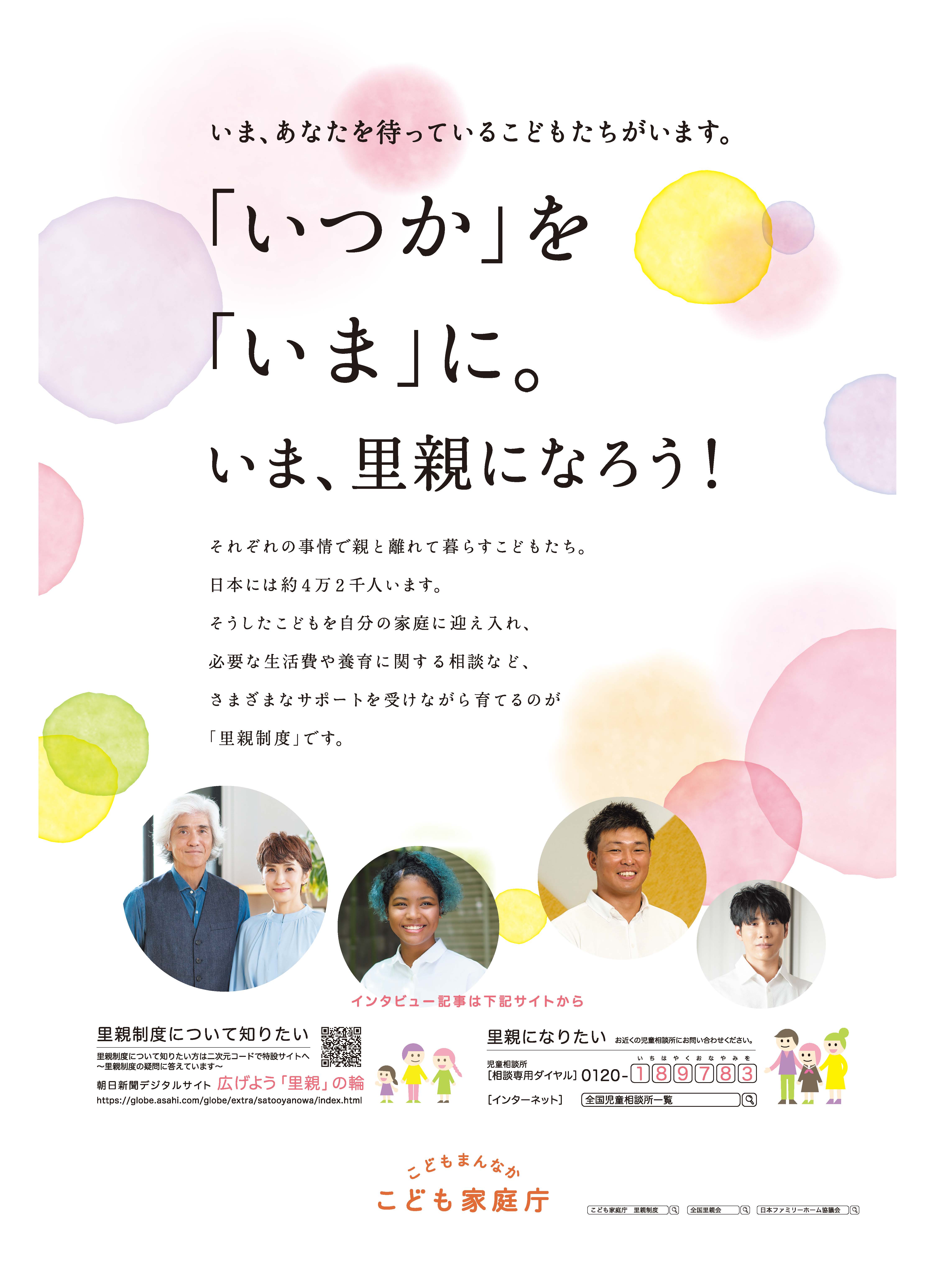 ポスター.jpg
