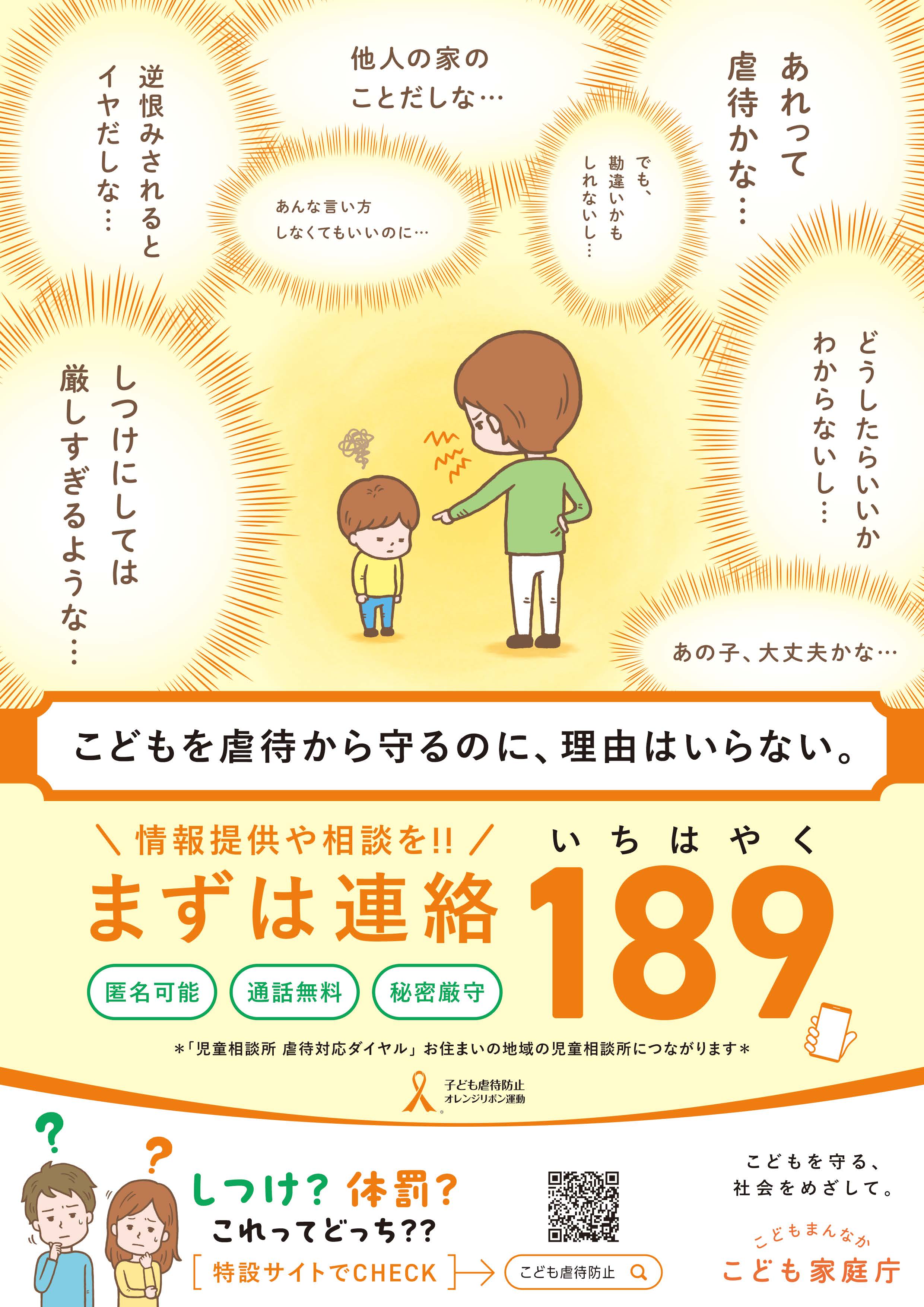 R5リーフレット①_ページ_1.jpg