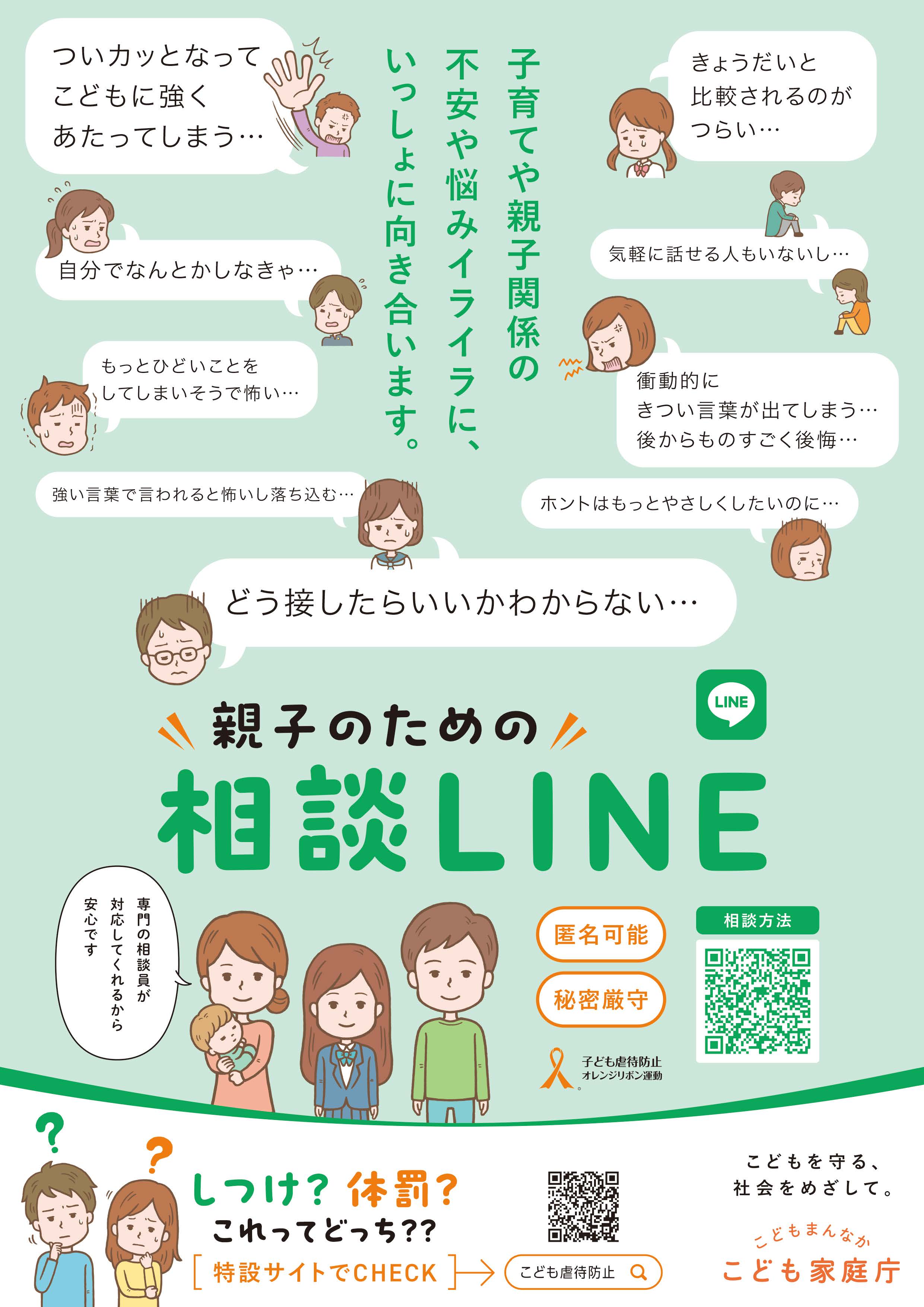 R5リーフレット②_ページ_1.jpg